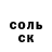 Метамфетамин пудра Ann Krykun