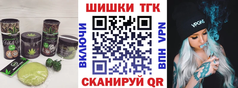 Купить закладки  Яровое  Печенье с ТГК марихуана 