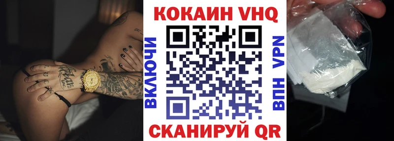 Купить где  Яровое  COCAIN Эквадор 