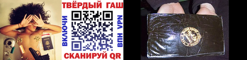 Купить где  Яровое  Гашиш хэш 