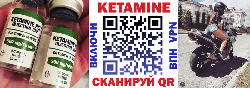 Купить  Яровое  Кетамин VHQ 