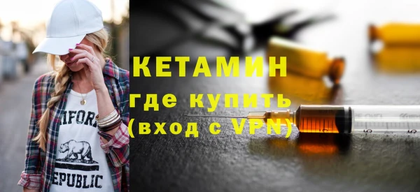 альфа пвп VHQ Зеленокумск