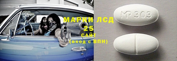 альфа пвп VHQ Зеленокумск