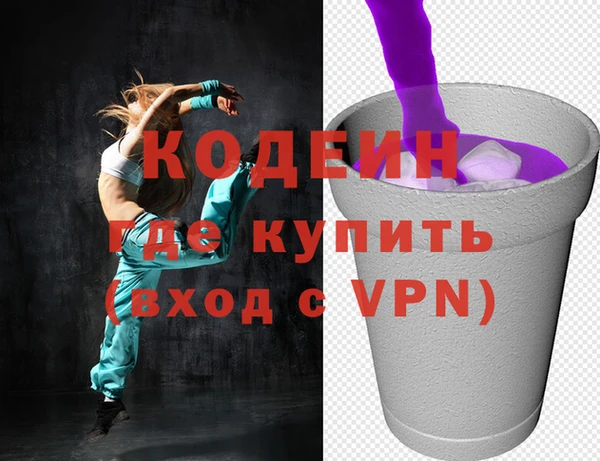 марки nbome Зерноград