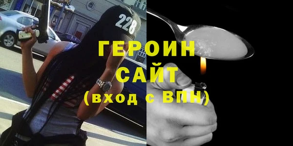 марки nbome Зерноград