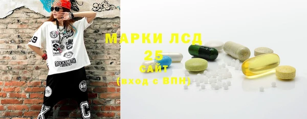 марки nbome Зерноград