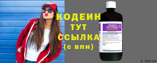 марки nbome Зерноград