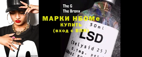 марки nbome Зерноград