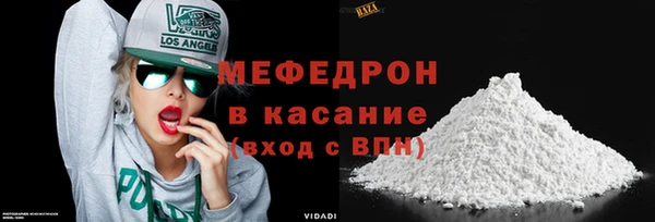альфа пвп VHQ Зеленокумск