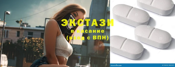 альфа пвп VHQ Зеленокумск