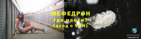 таблы Зеленодольск