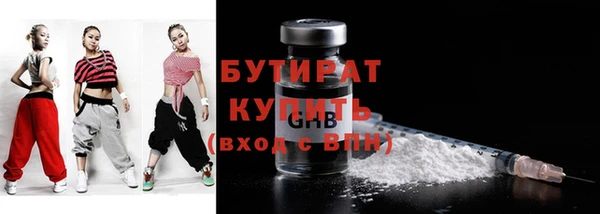 альфа пвп VHQ Зеленокумск
