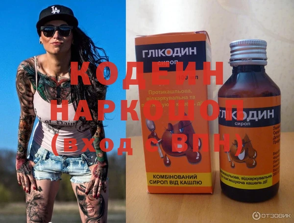марки nbome Зерноград