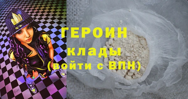 марки nbome Зерноград