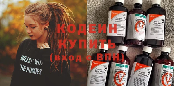 марки nbome Зерноград