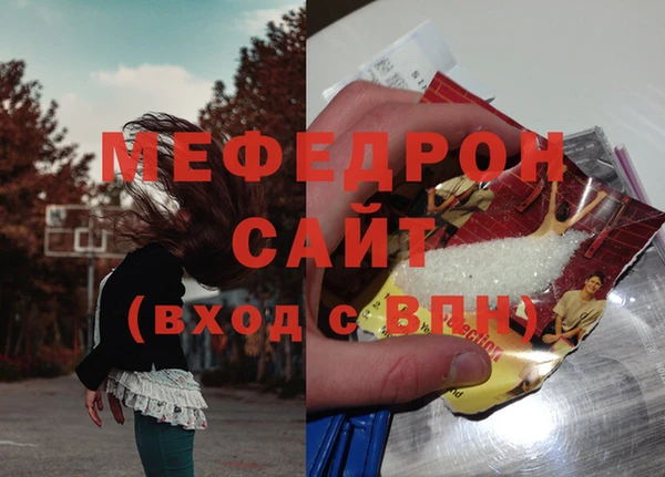 таблы Зеленодольск