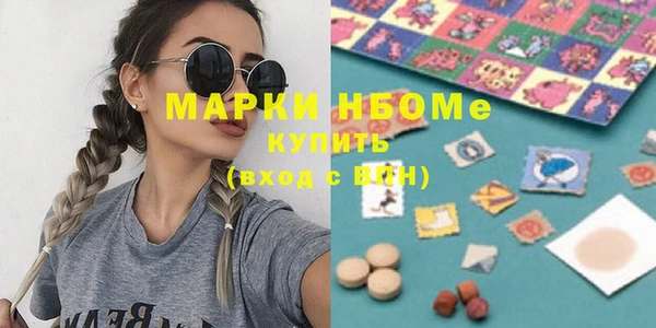 альфа пвп VHQ Зеленокумск