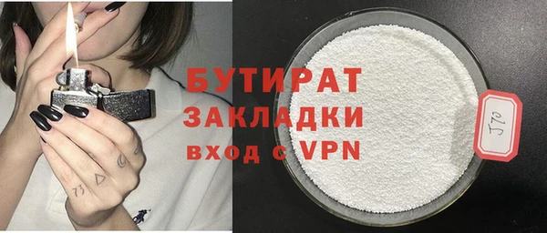 марки nbome Зерноград