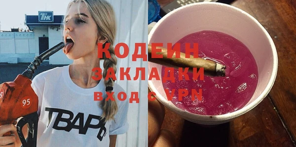 альфа пвп VHQ Зеленокумск