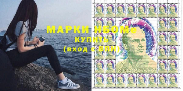 марки nbome Зерноград