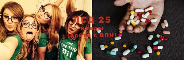 альфа пвп VHQ Зеленокумск
