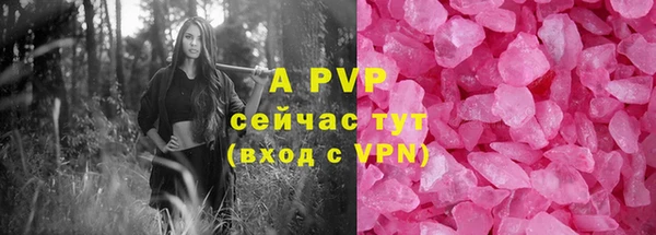 марки nbome Зерноград