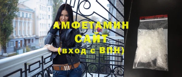 альфа пвп VHQ Зеленокумск
