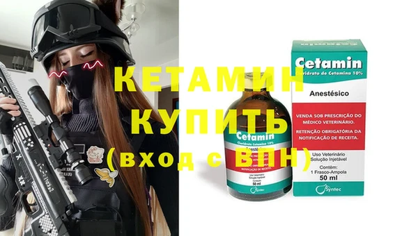 альфа пвп VHQ Зеленокумск