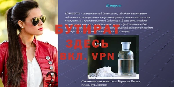 альфа пвп VHQ Зеленокумск