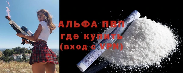 таблы Зеленодольск
