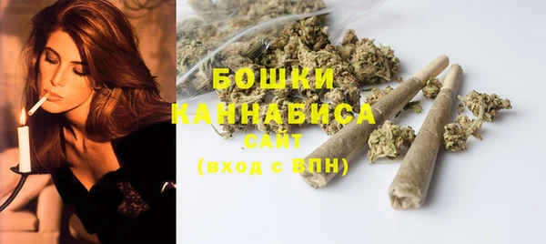 альфа пвп VHQ Зеленокумск