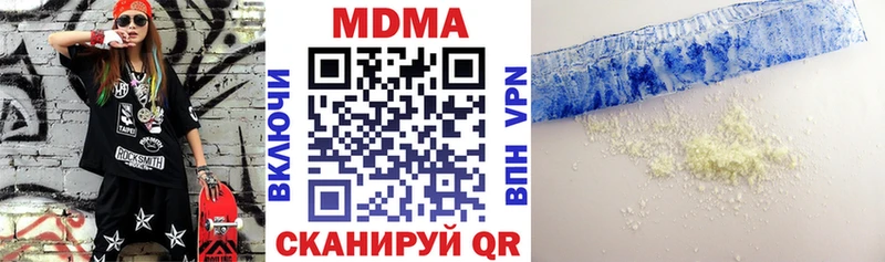 Купить  Яровое  МДМА молли 