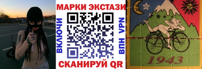 Марки N-bome 1500мкг  Купить закладки  Яровое 